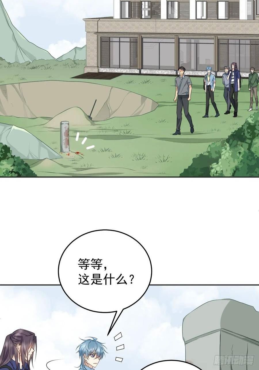第201话 小坝村1
