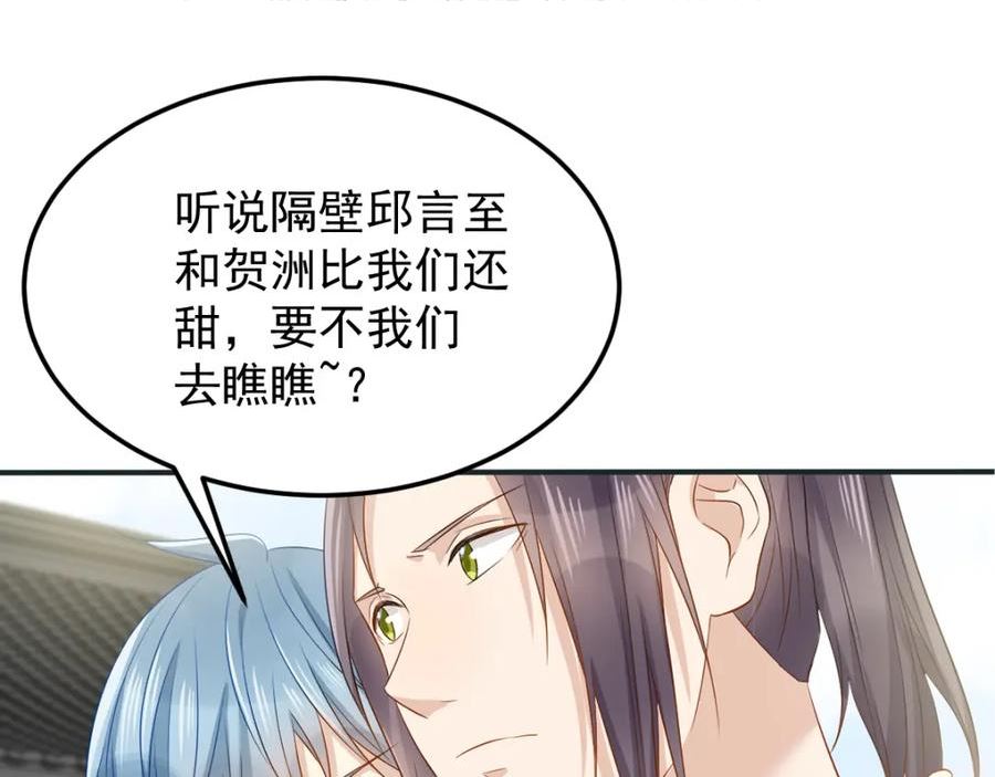 第226话 不畏死2