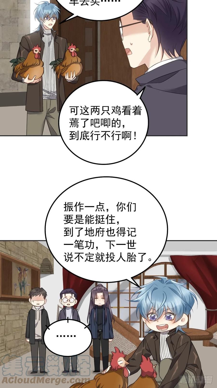 第178话 有对象了？2
