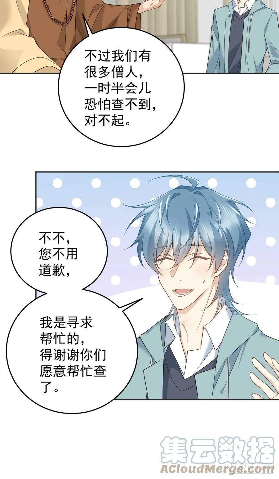 第212话 灵嘎4
