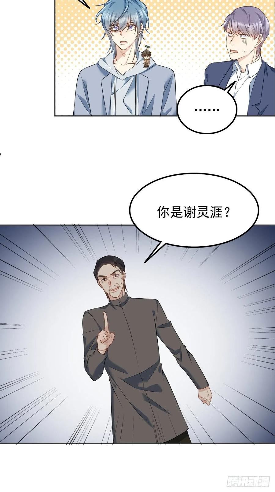 第130话 违法行为3