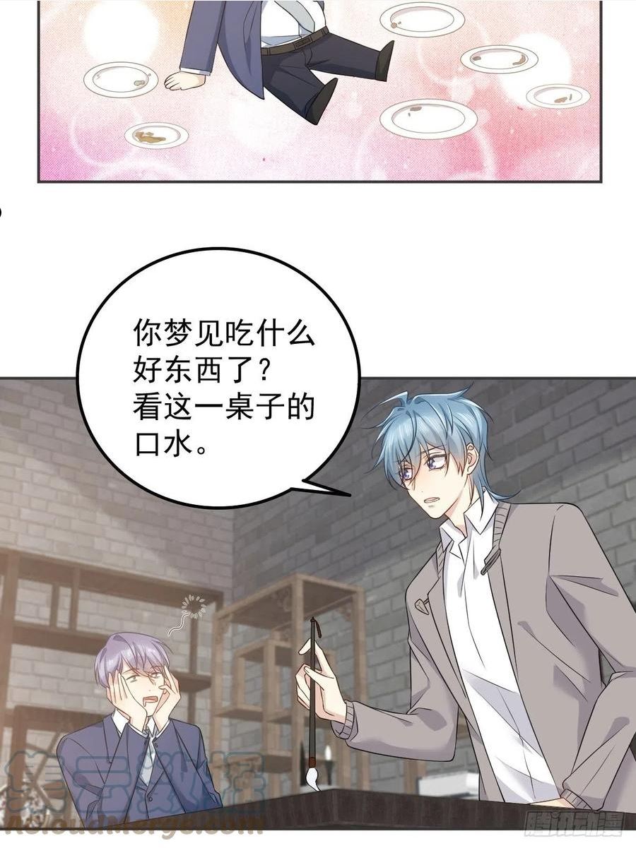 第155话 我叫红领巾！4