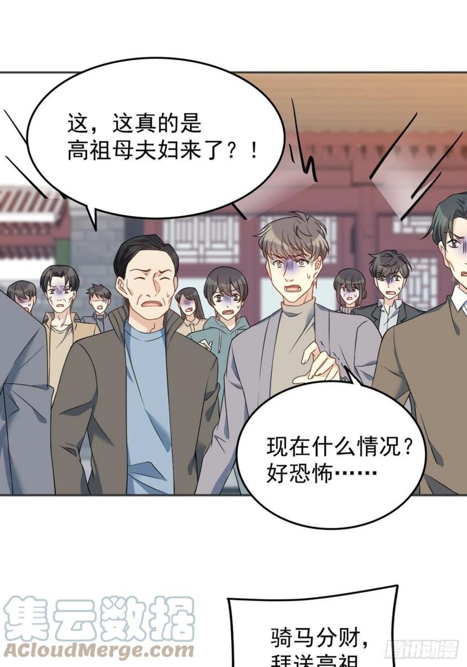 第116话 上身2