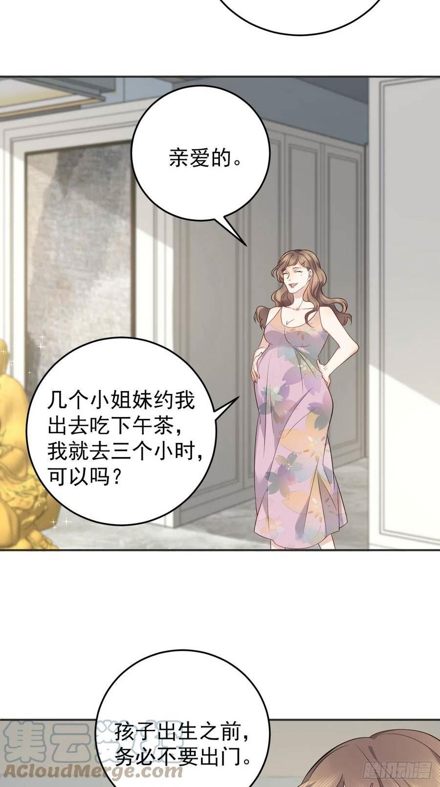 第192话 真幽魂4
