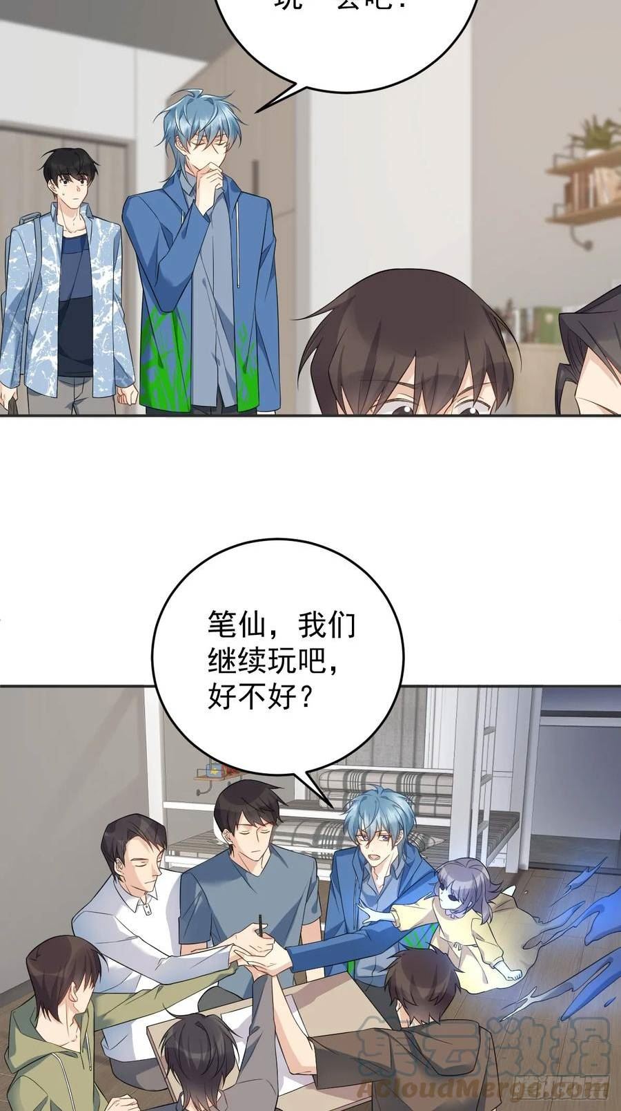 第196话 奇招4