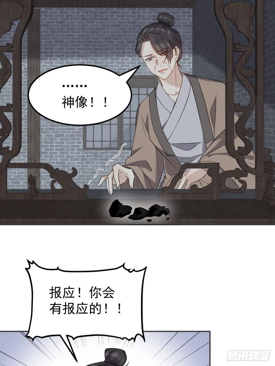 第145话 软柿子？？1