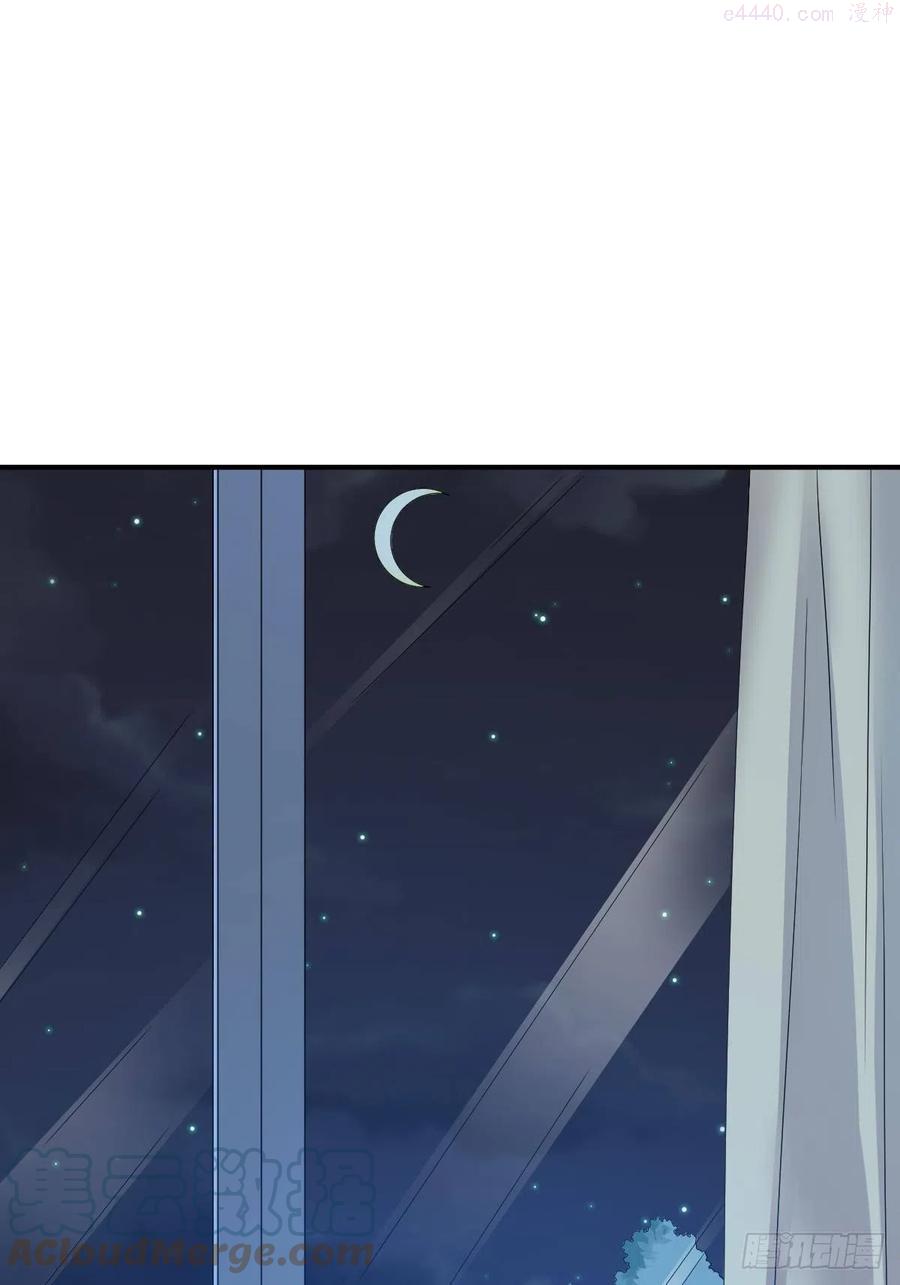 第82话 相拥而眠2