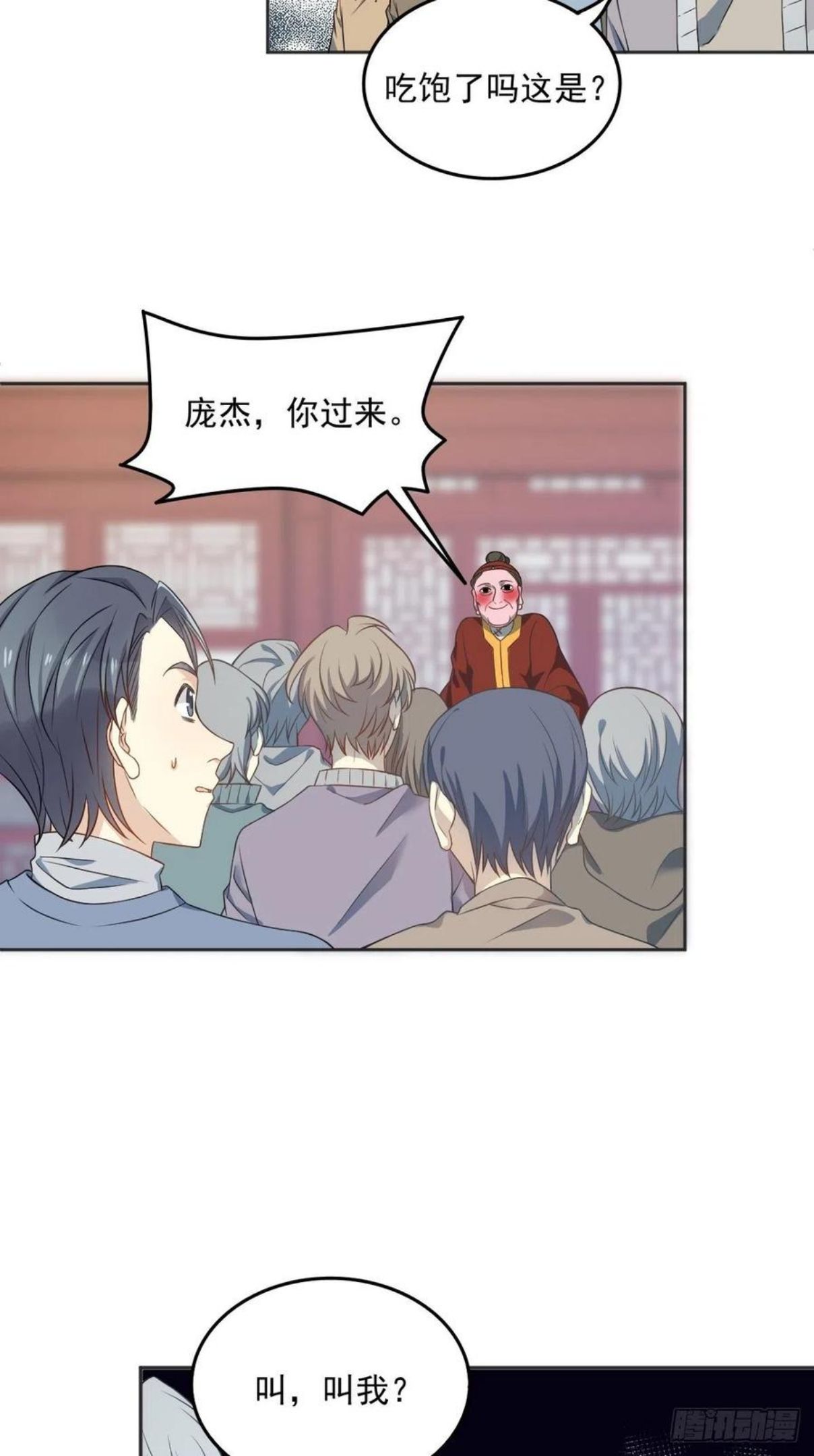 第115话 不孝子孙3