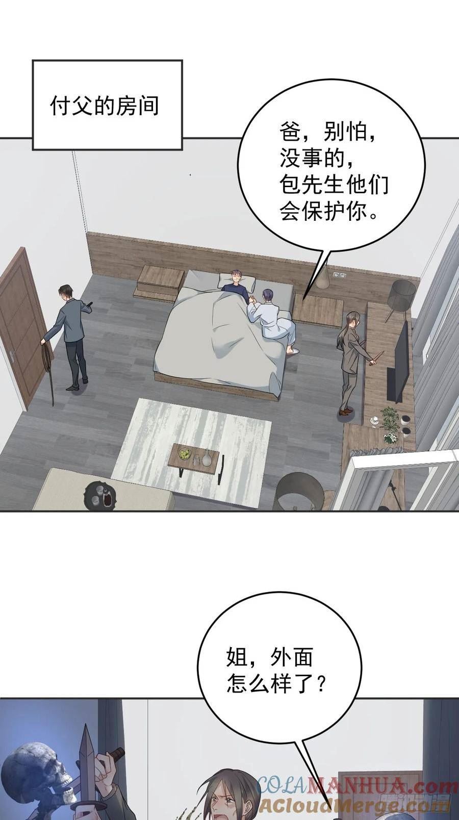 第218话 破法2