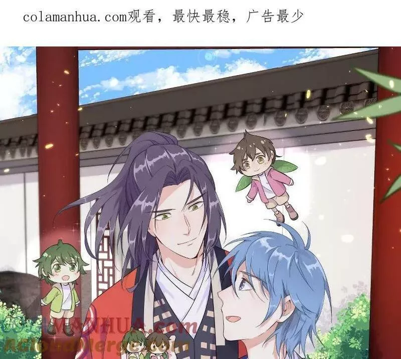 第227话 剔骨0