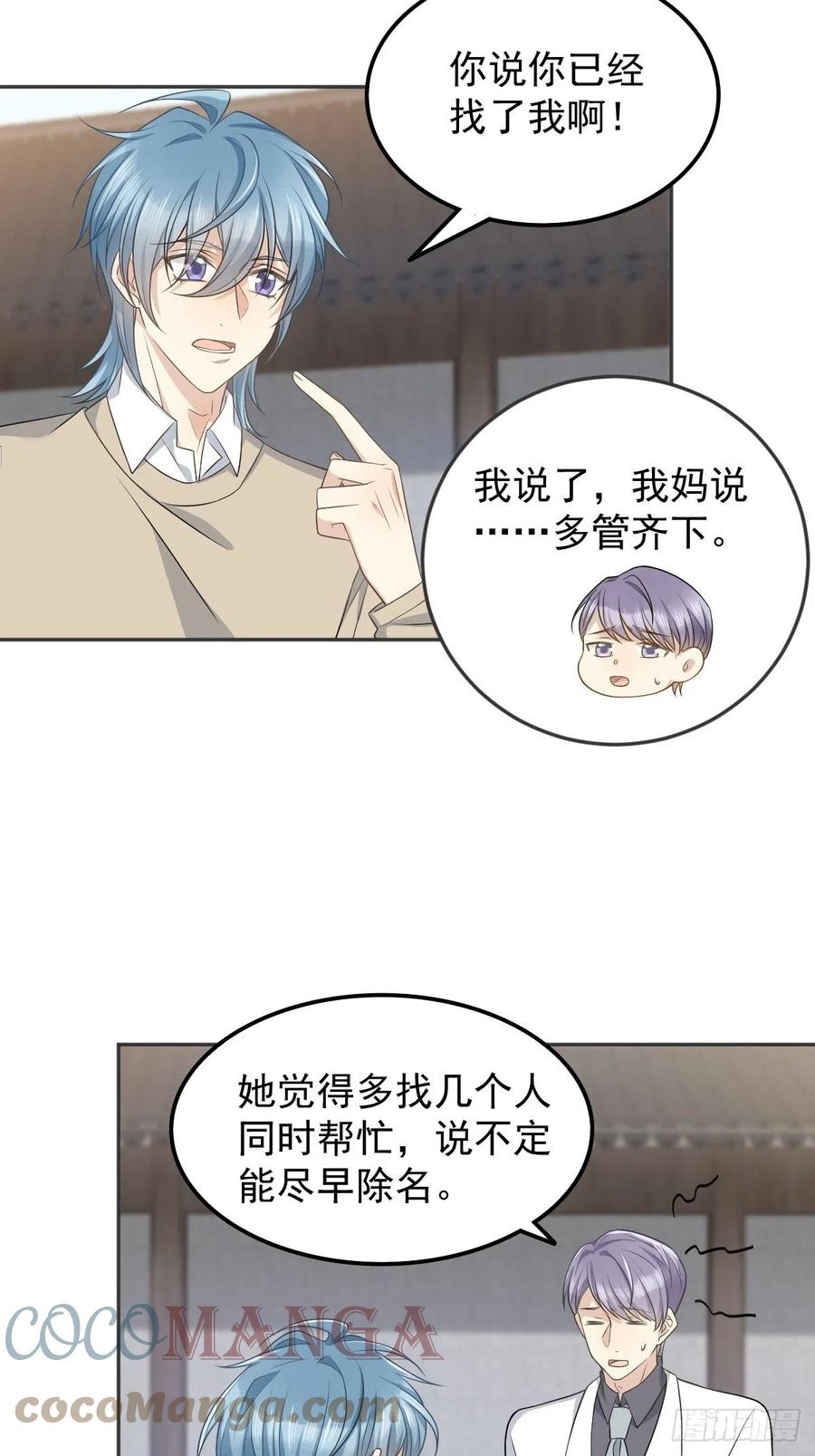 第122话 肚仙婆4