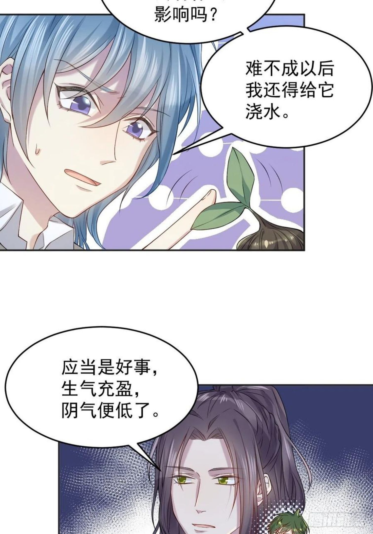 第102话 脱力3