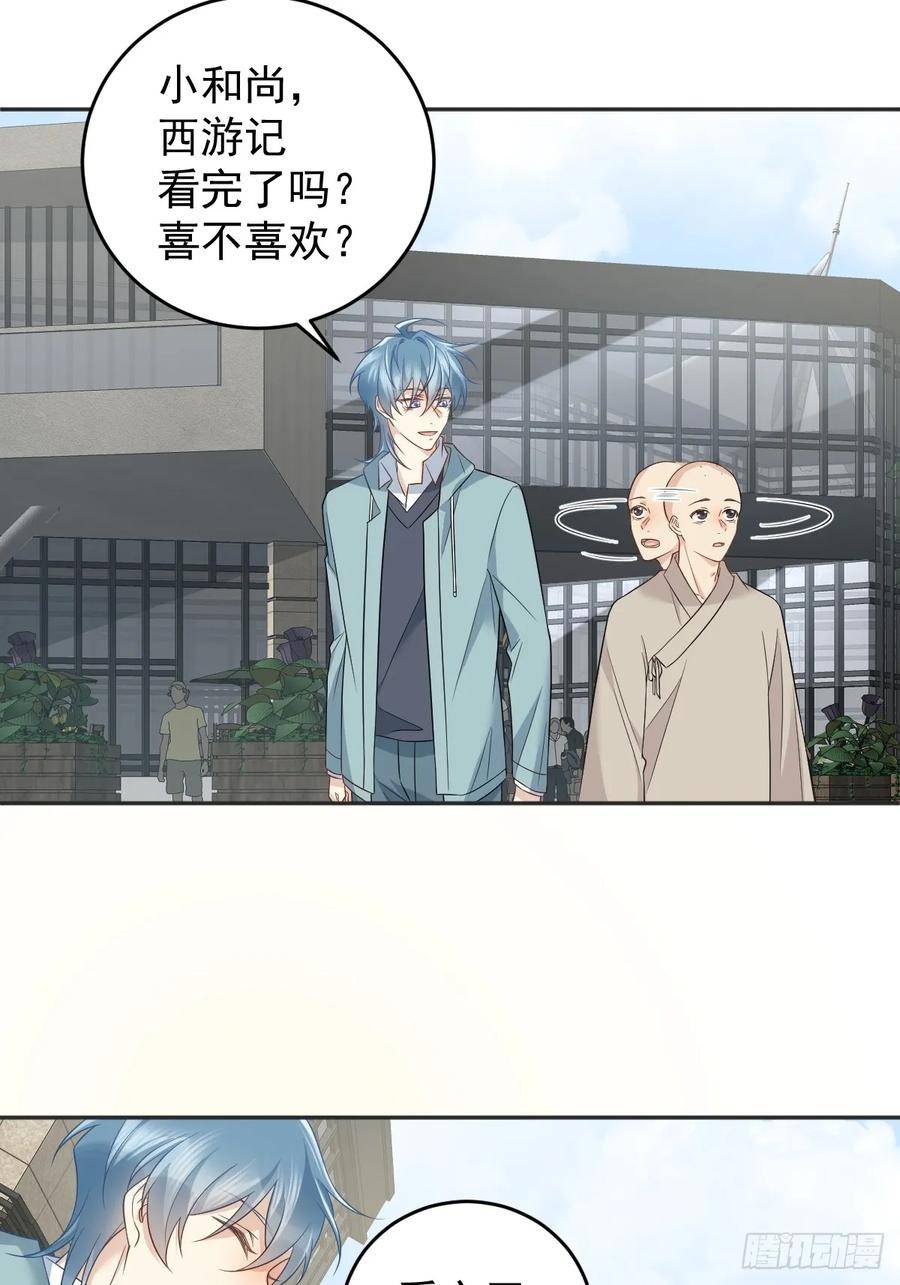第213话 一省范围3