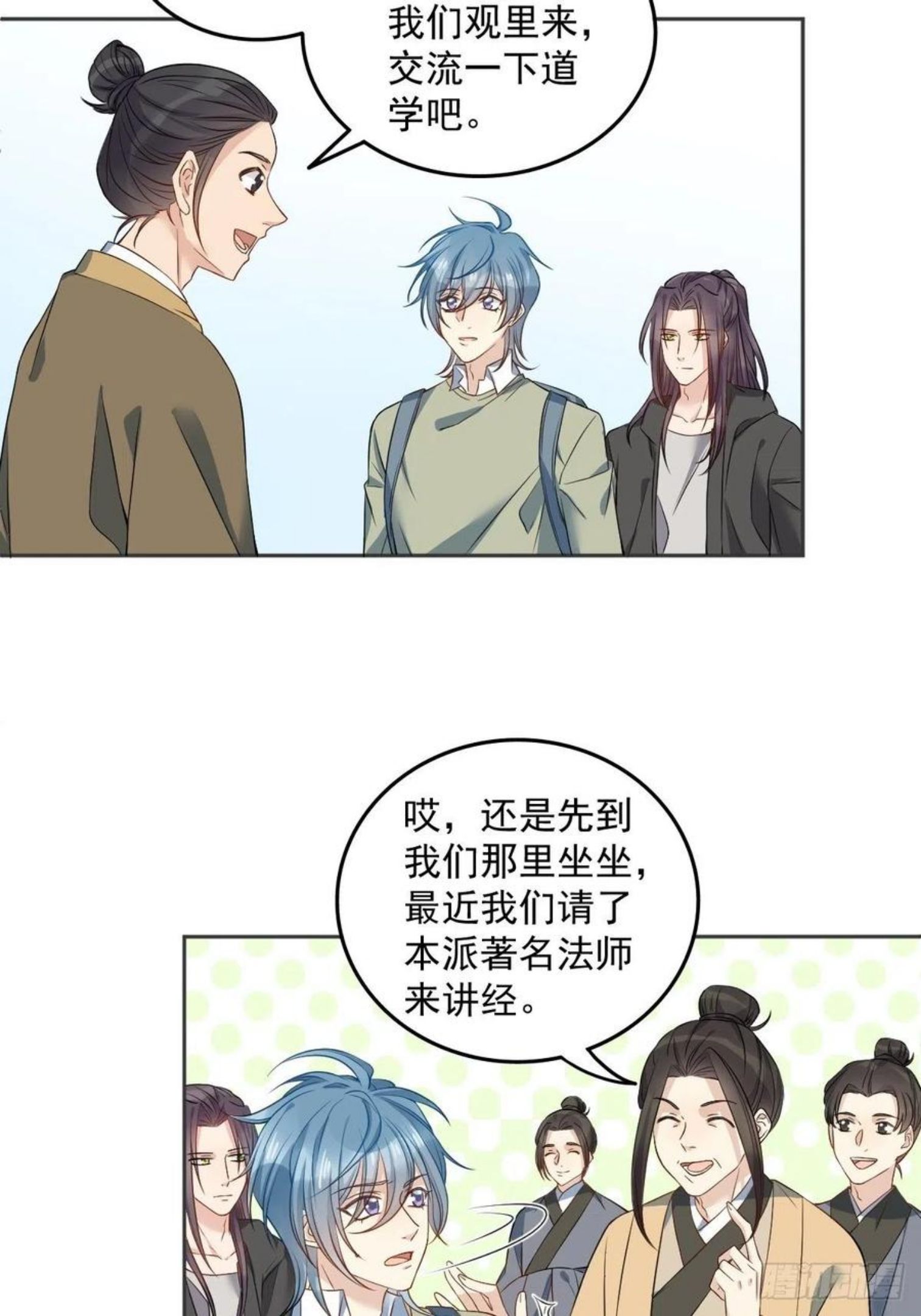 第110话 太不厚道！3