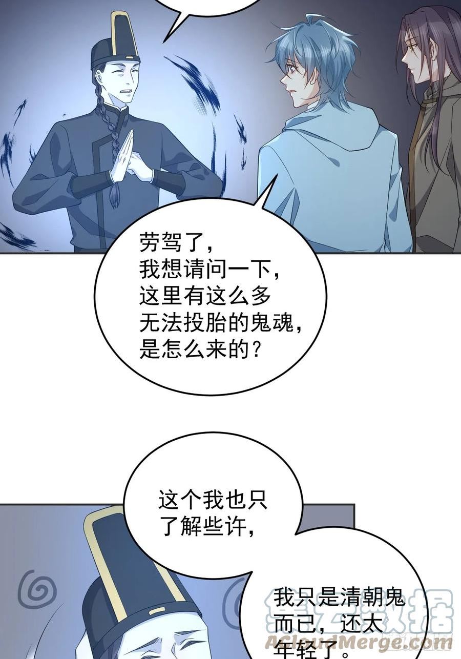 第181话 雪山幽魂4