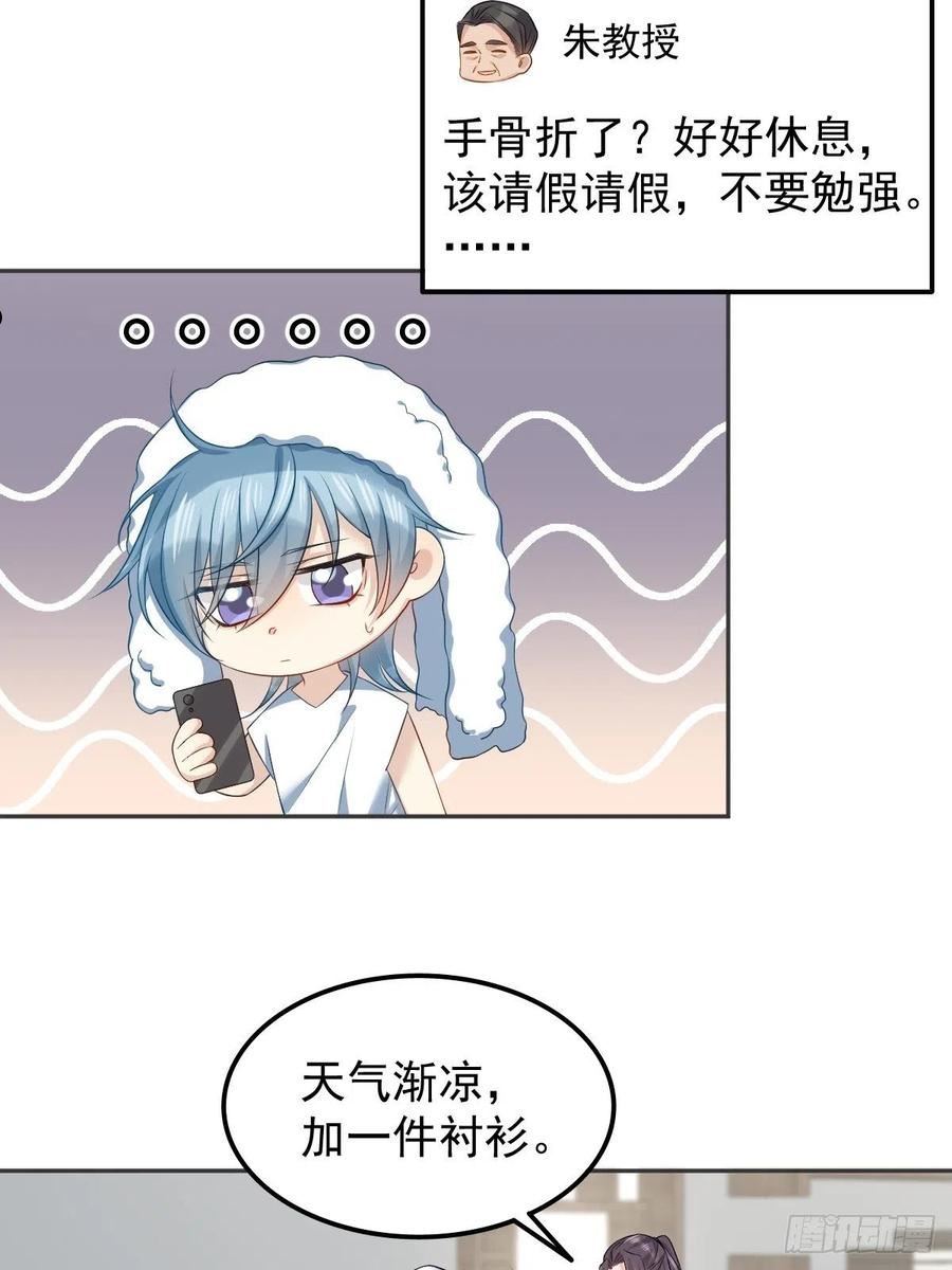 第149话 要完！3