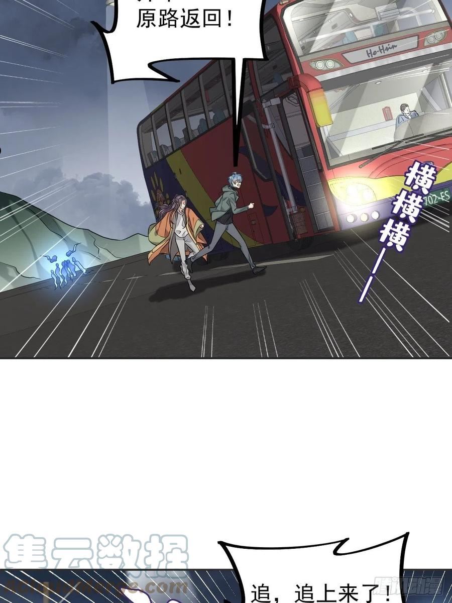 第171话 疏导“群众”2