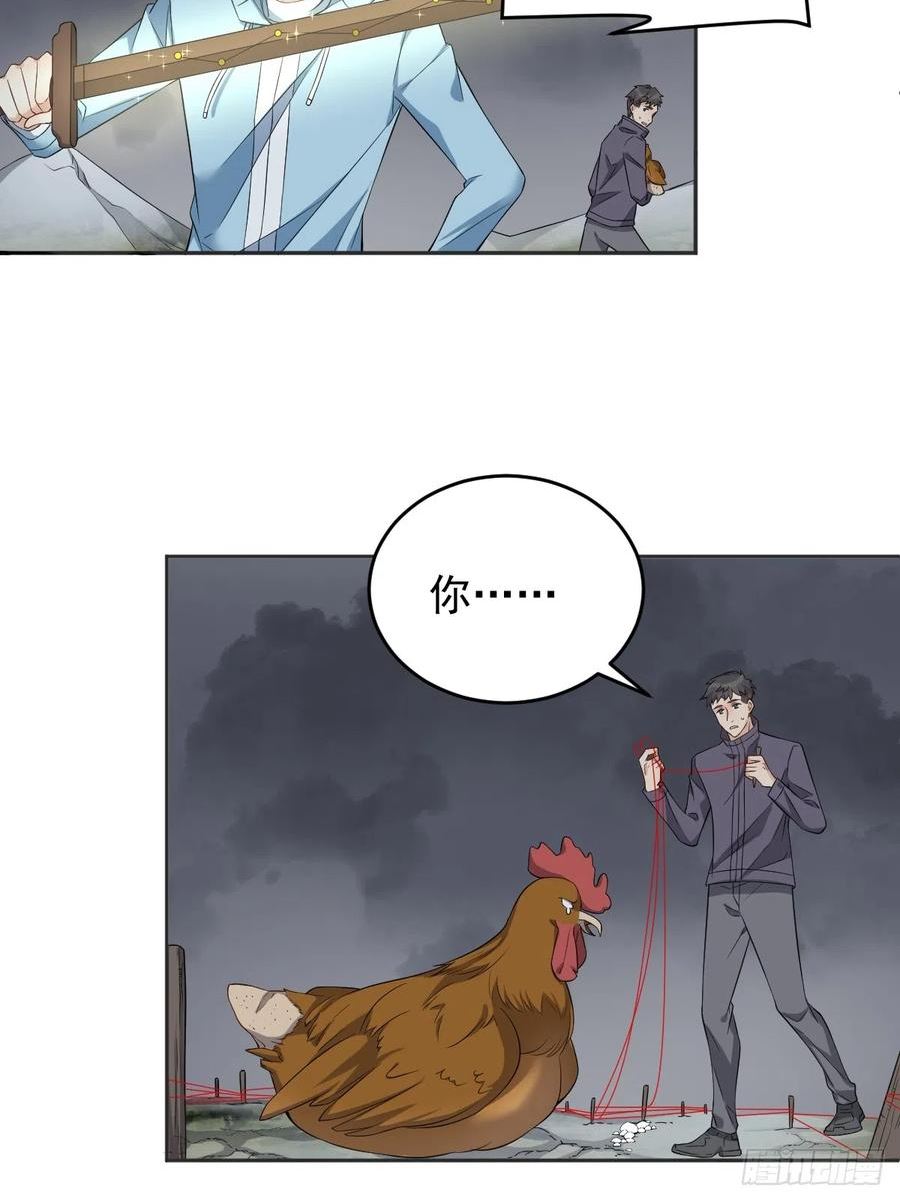 第183话 肉搏1