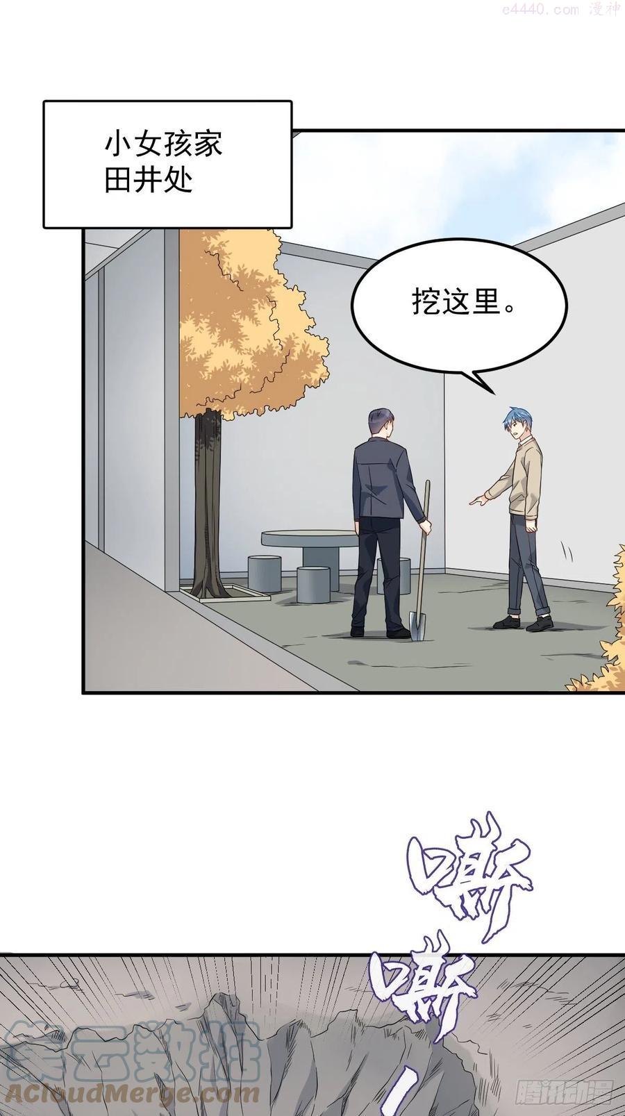 第92话 埋骨2