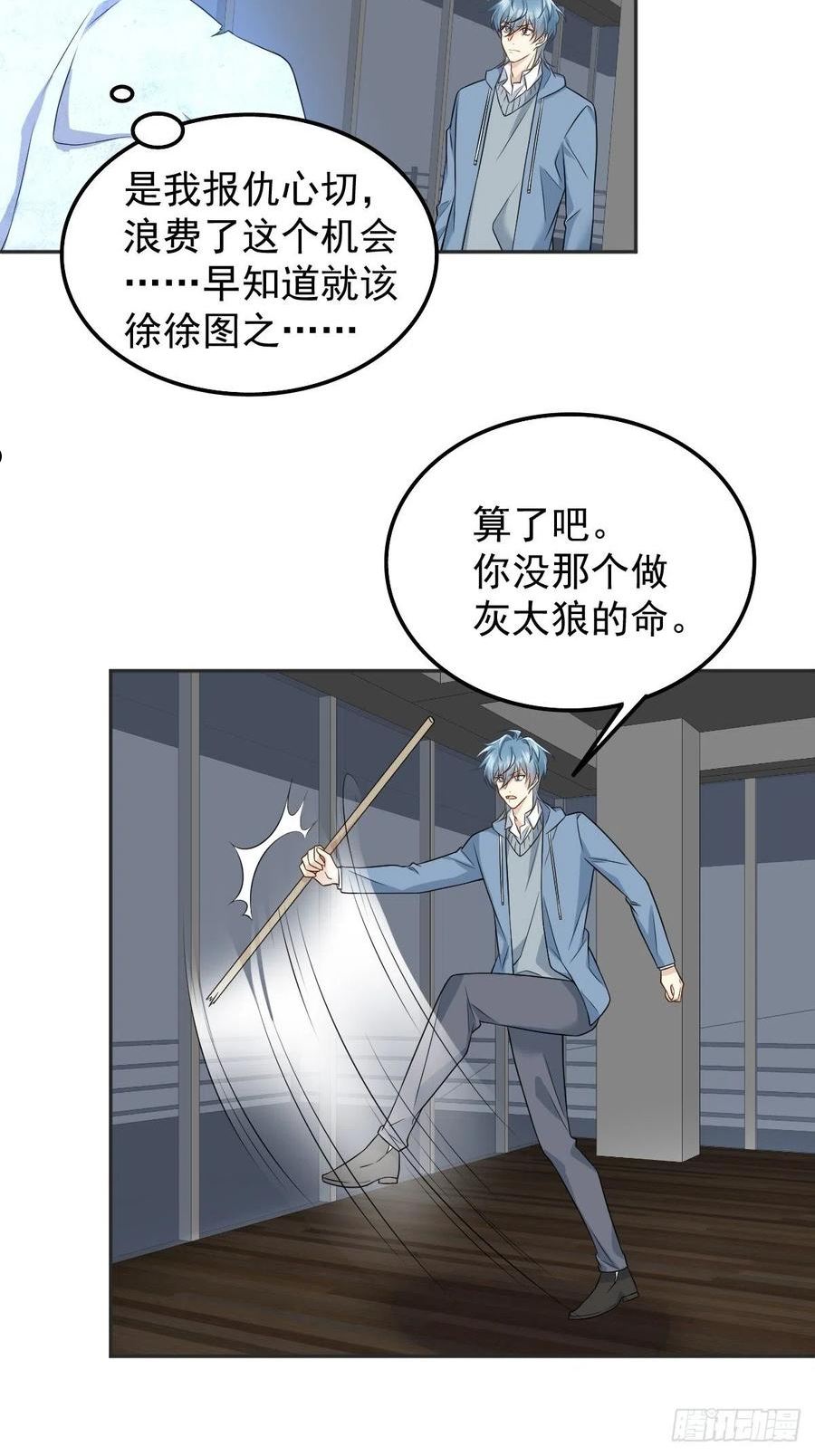 第166话 仙道贵生，无量度人3