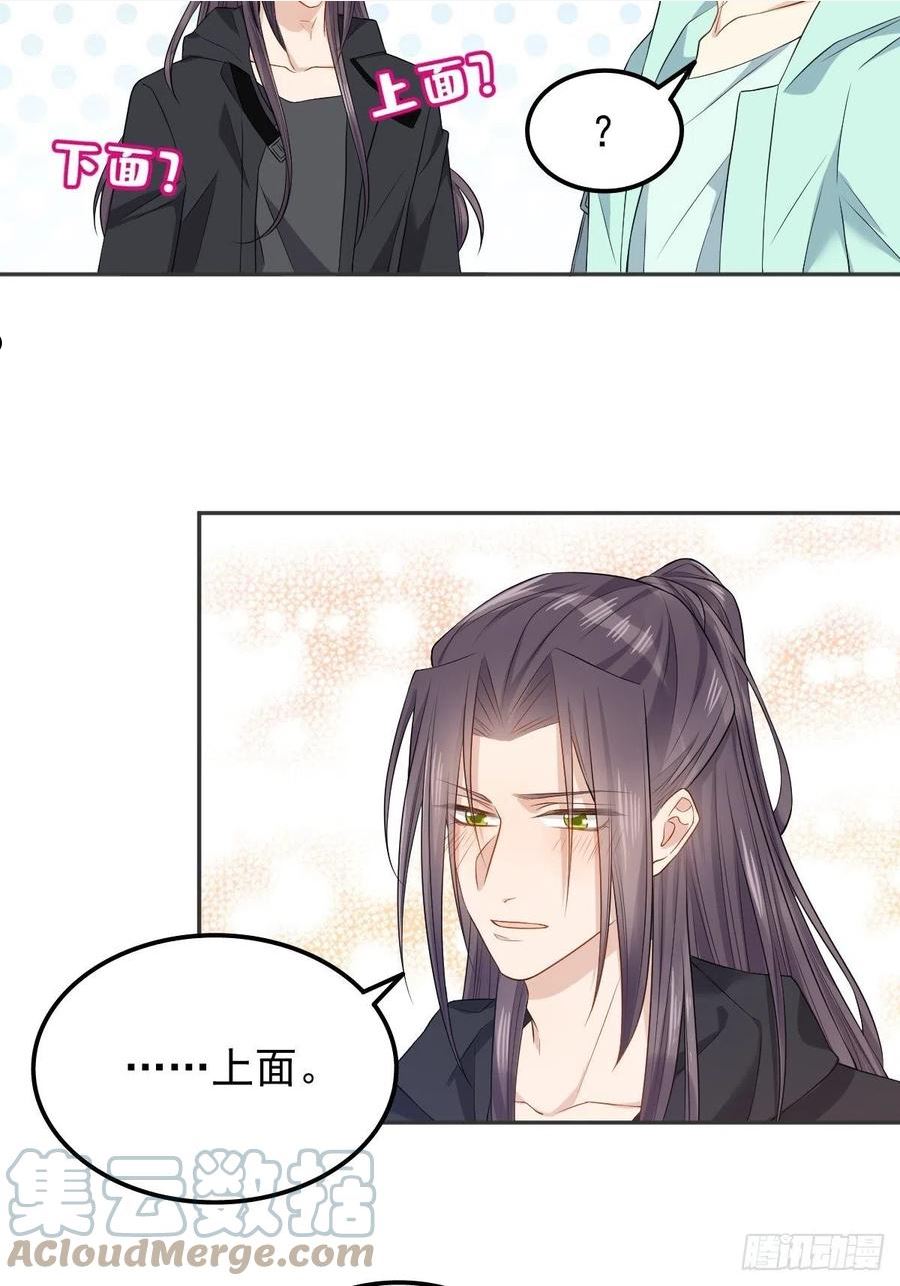 第134话 红阳道4
