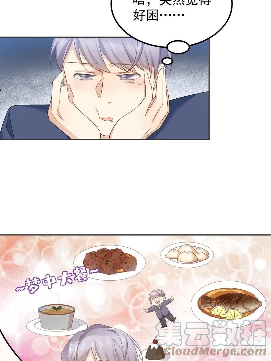第155话 我叫红领巾！2