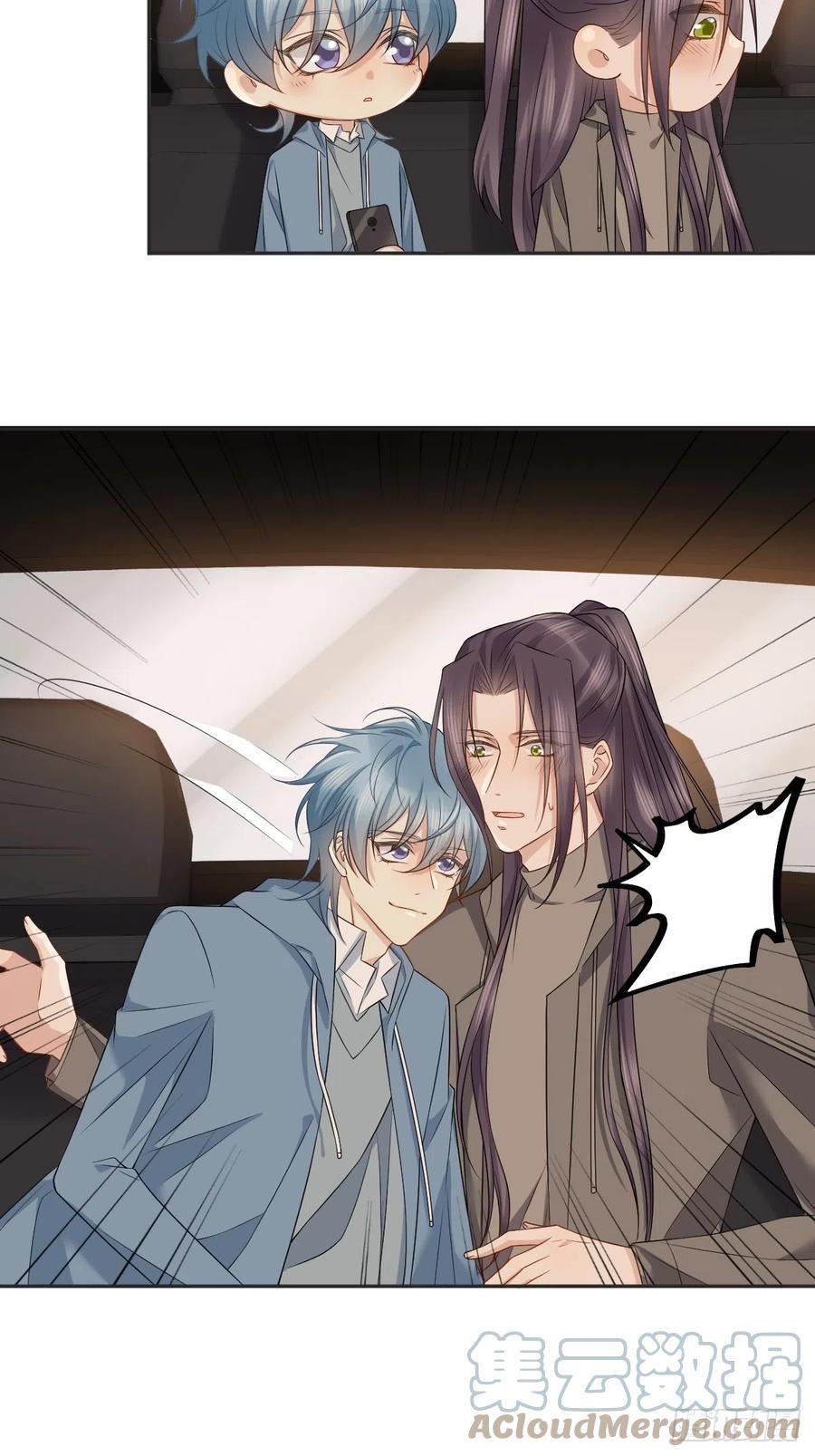 第176话 鬼王的震惊4