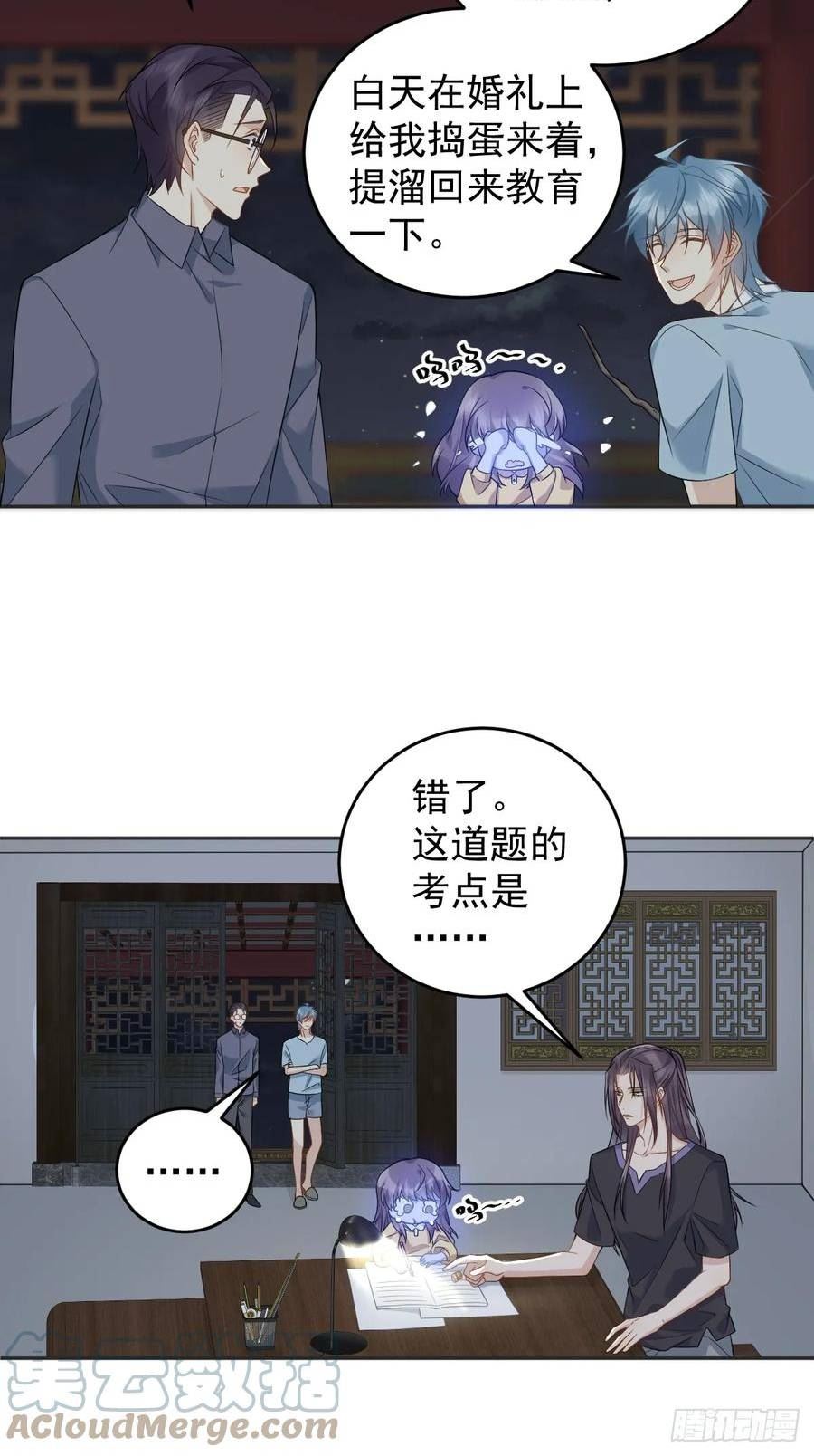第199话 教育一下0