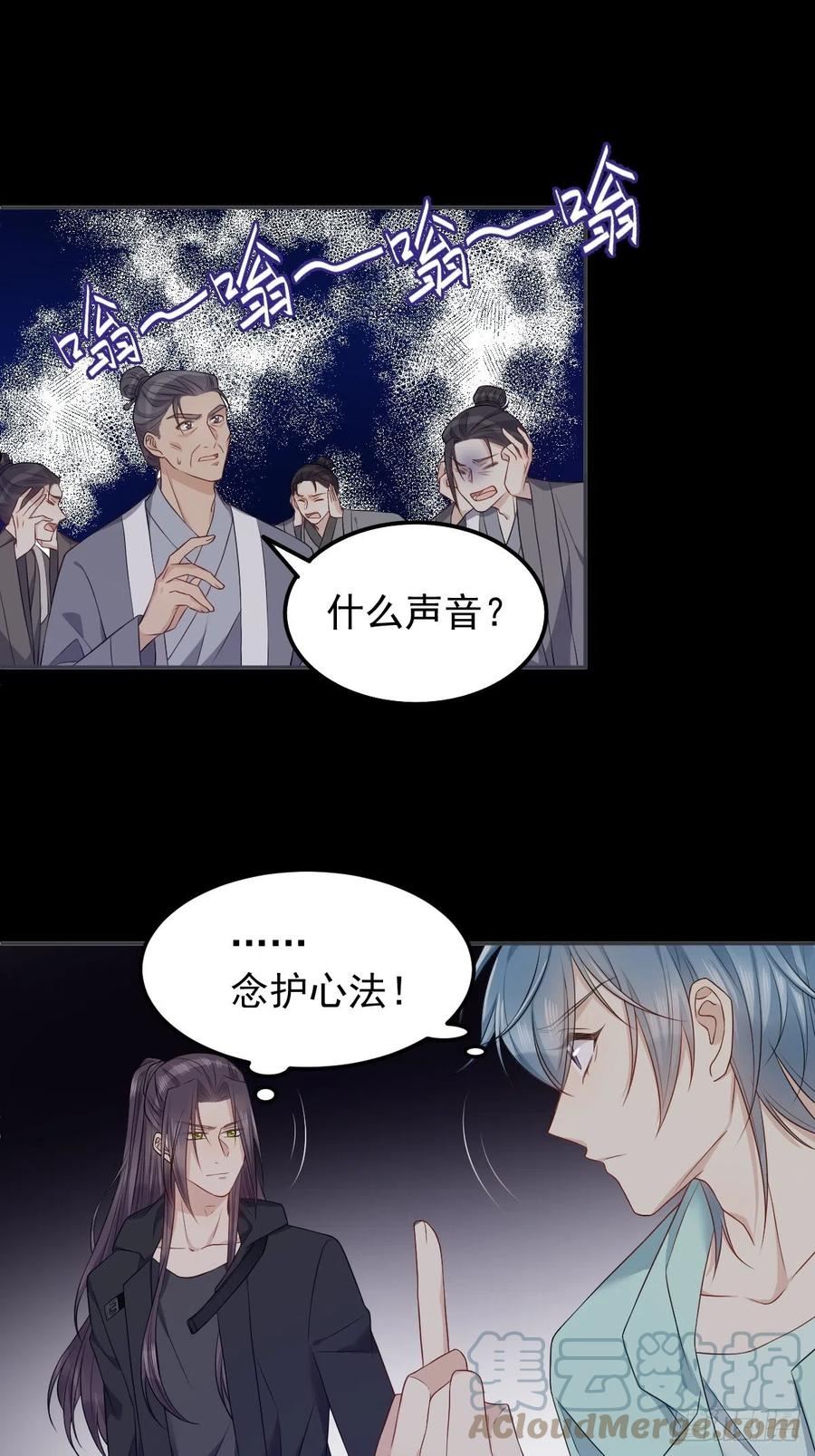 第138话 邪佛0