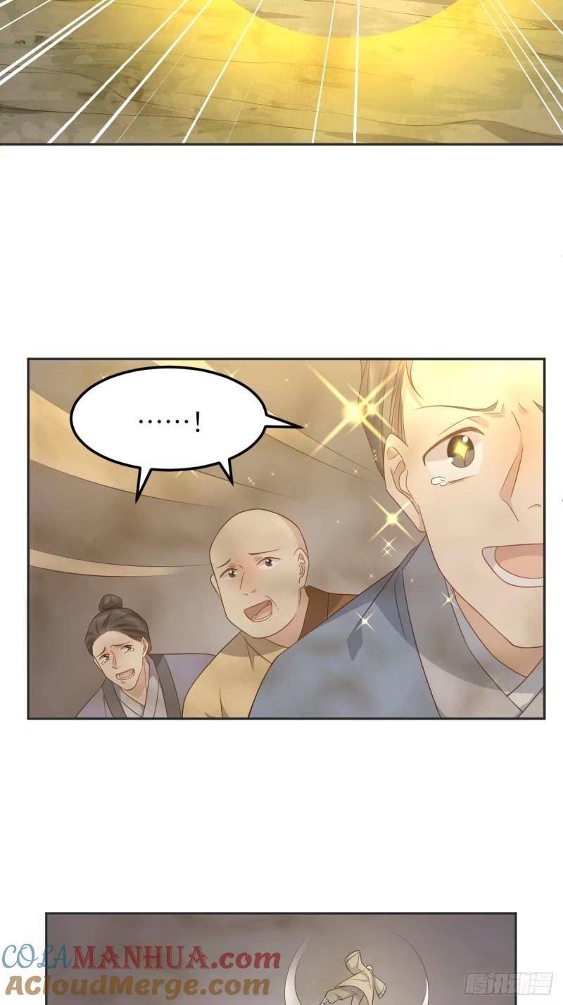 第223话 斗法0