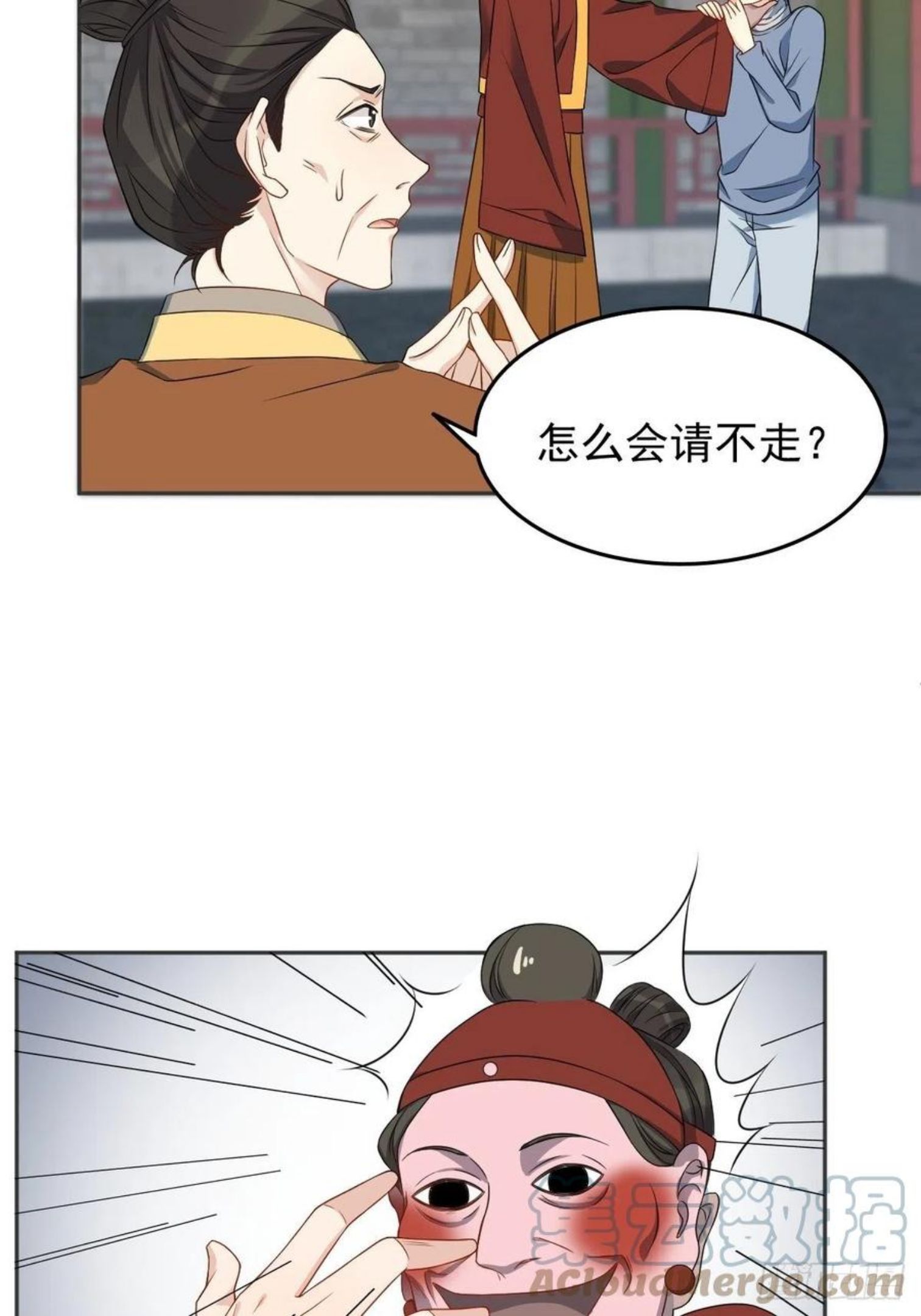 第116话 上身4