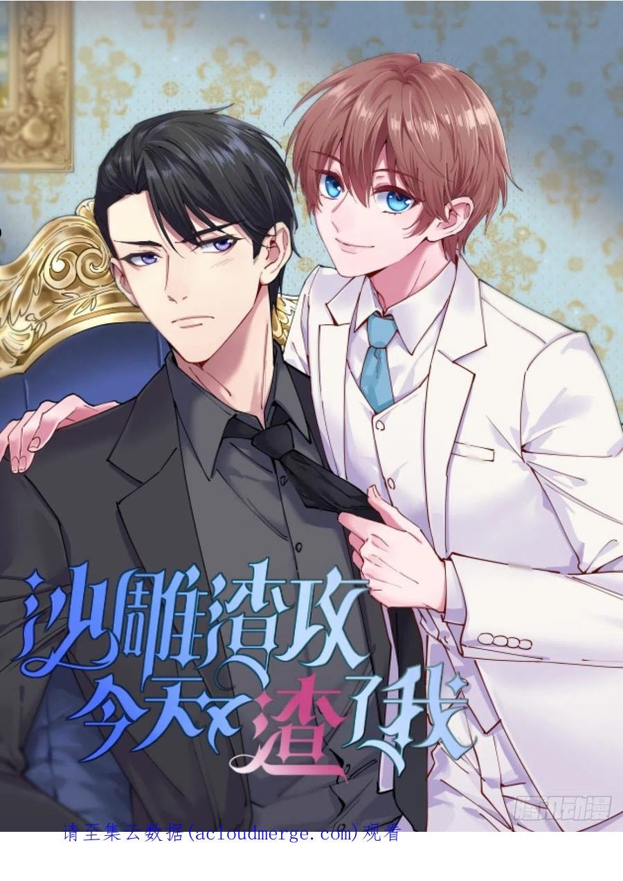 第156话 同行合作3