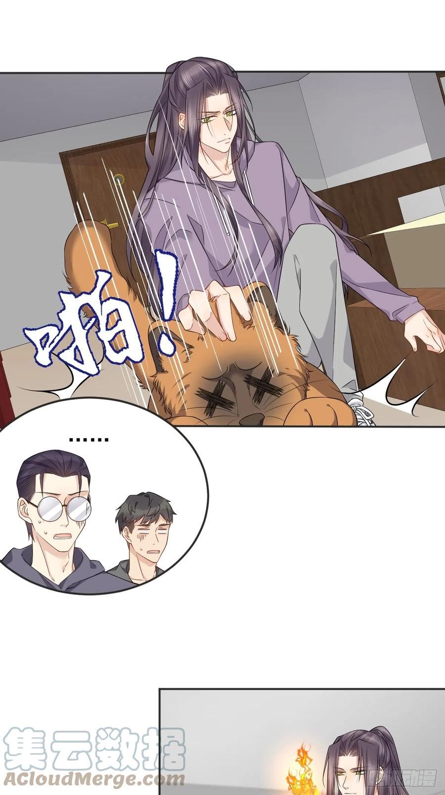 第179话 黄鼠狼2