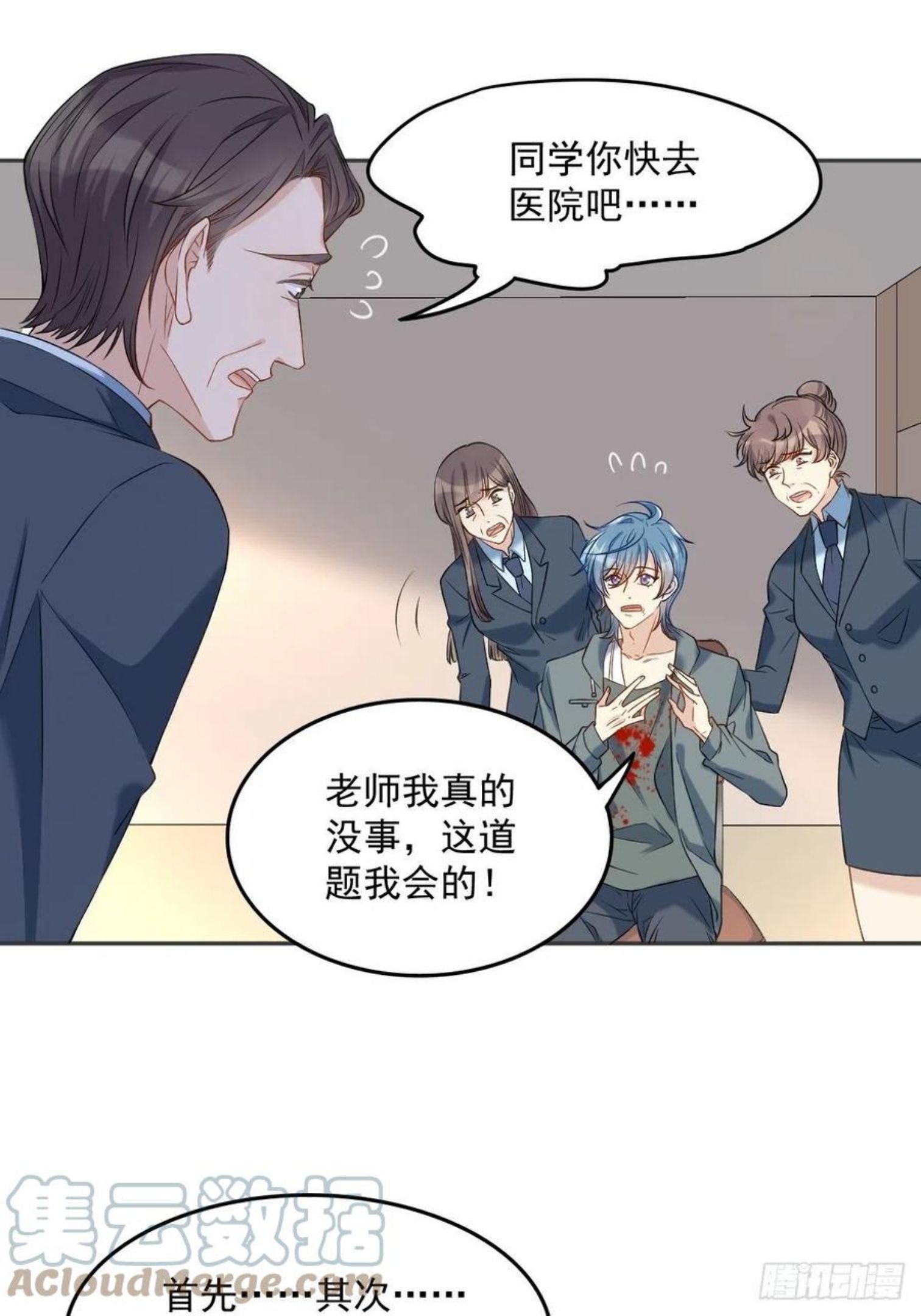 第104话 传奇考生2