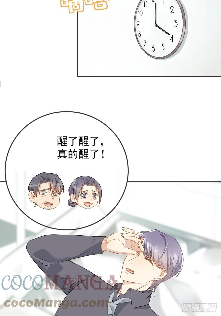 第122话 肚仙婆4