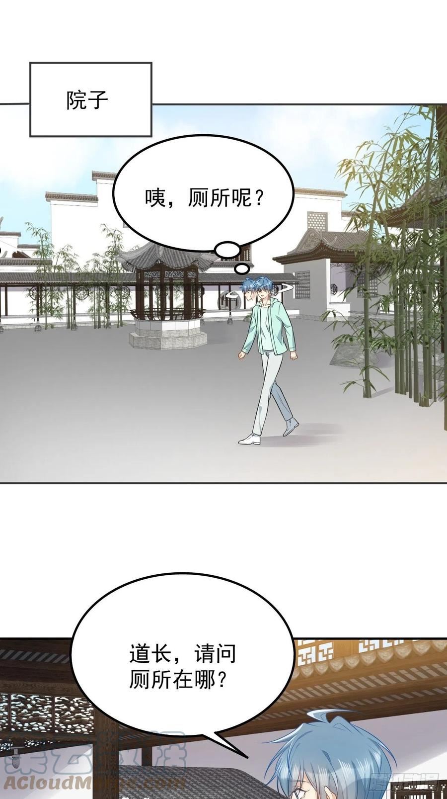 第136话 失魂2