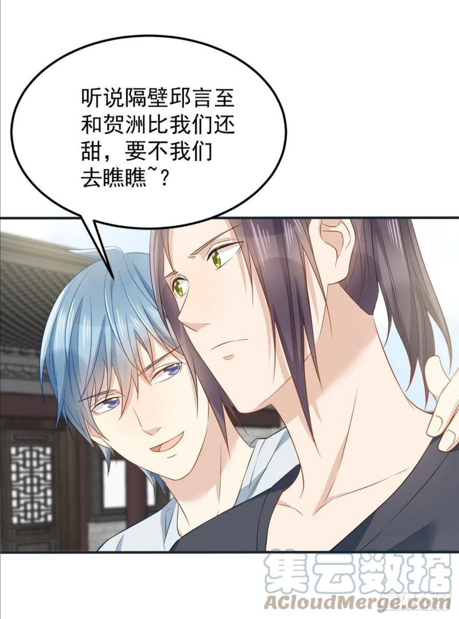 第111话 他谁都摸4