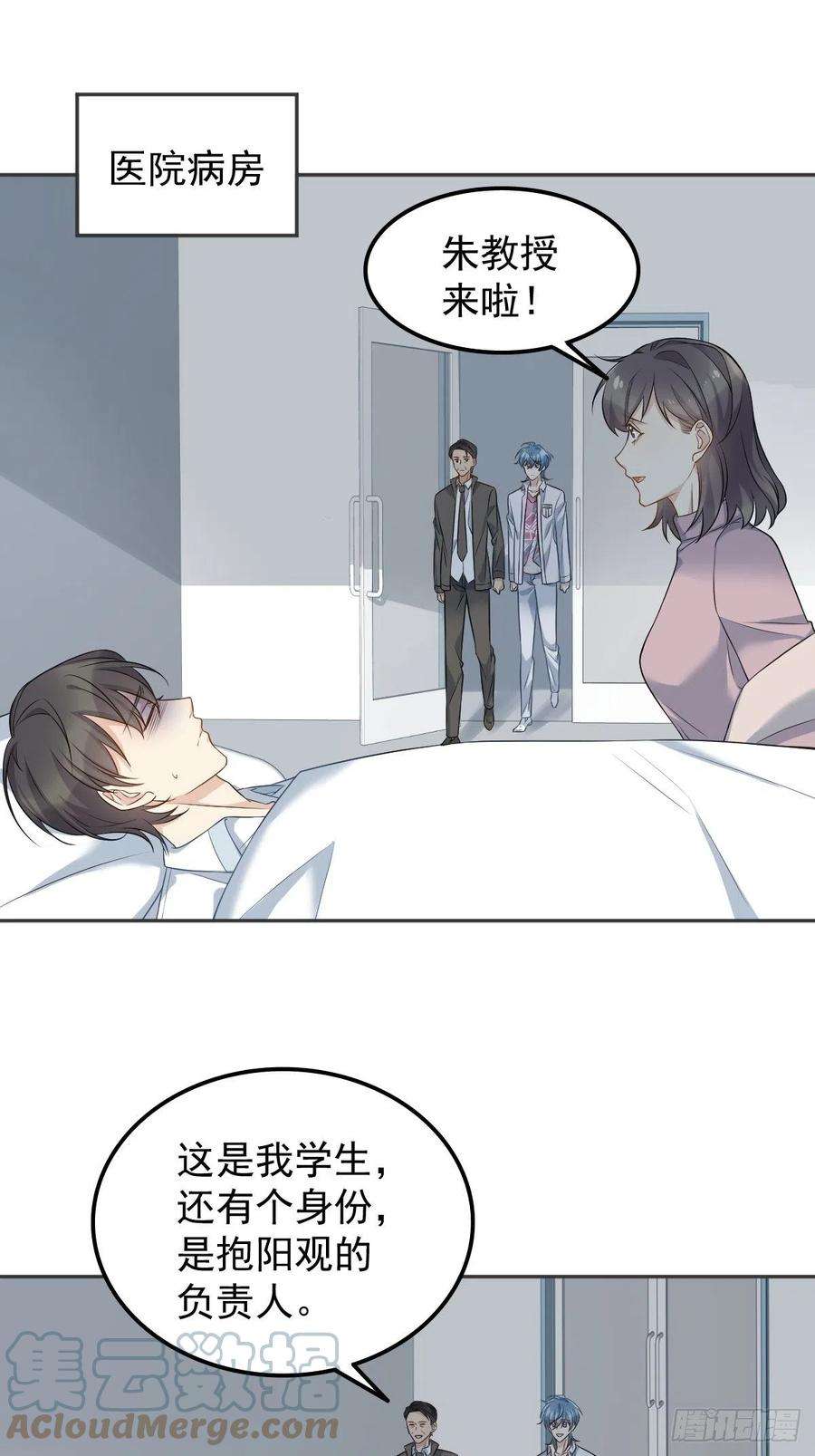 第151话 泳池2