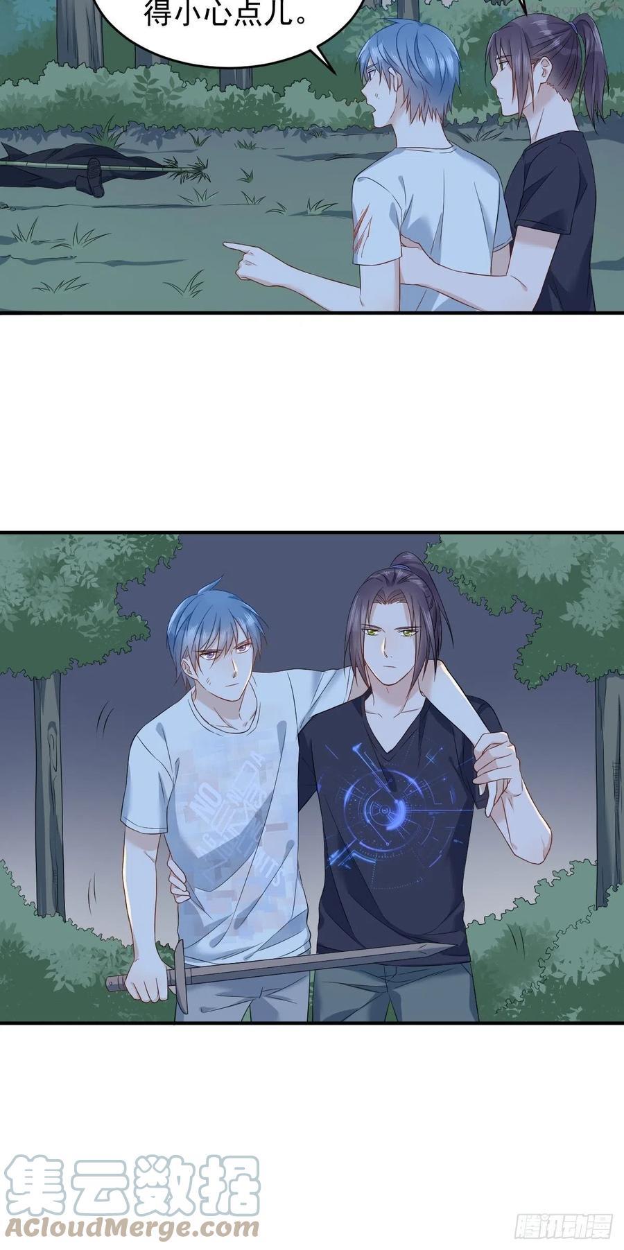 第77话 活捉柳灵童4