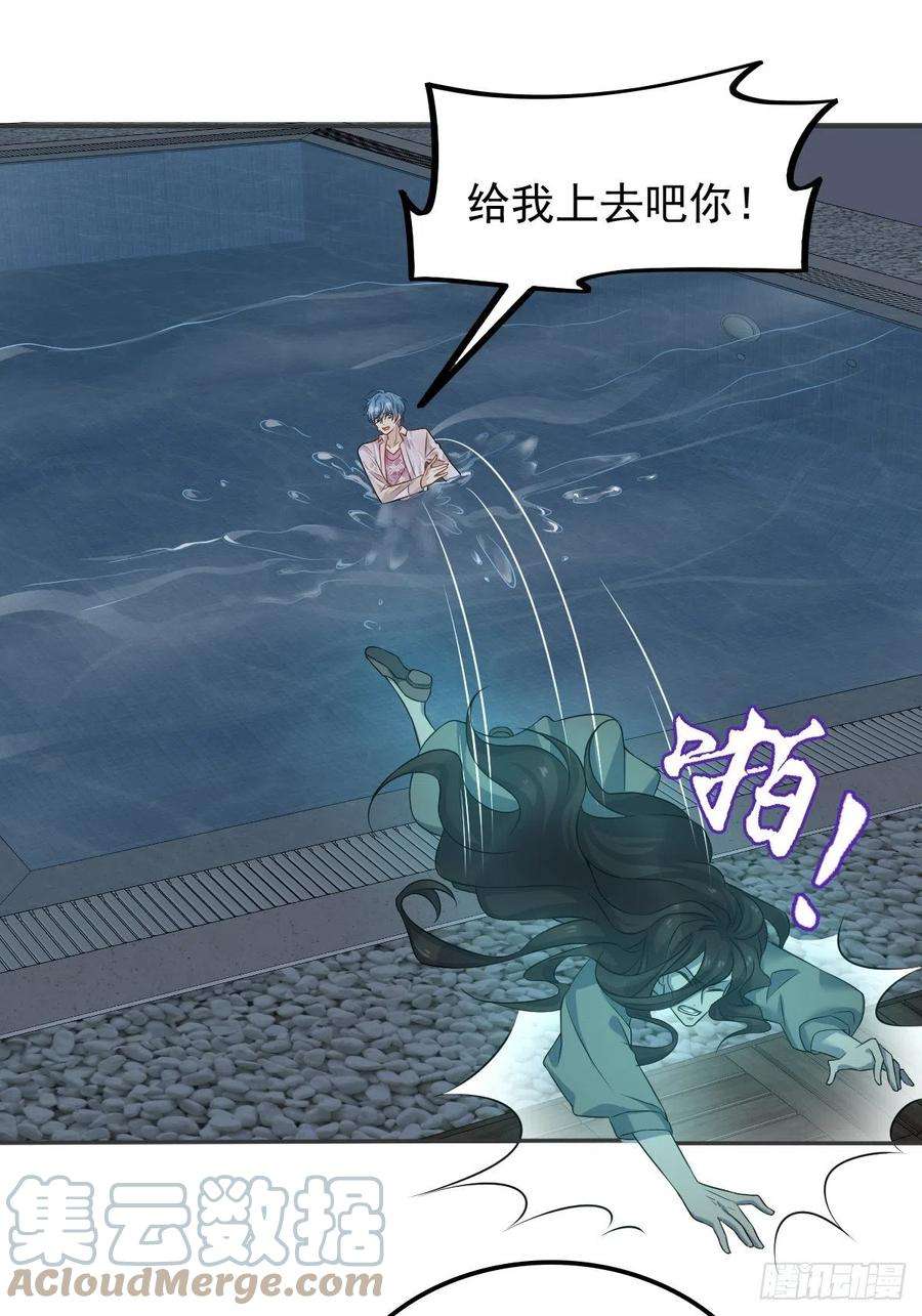 第152话 闷骚2