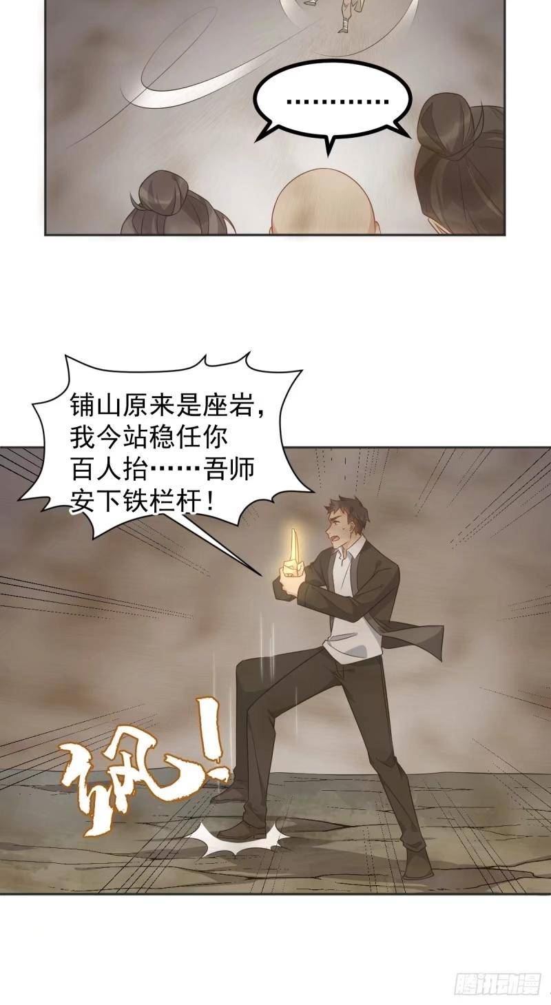 第223话 斗法1