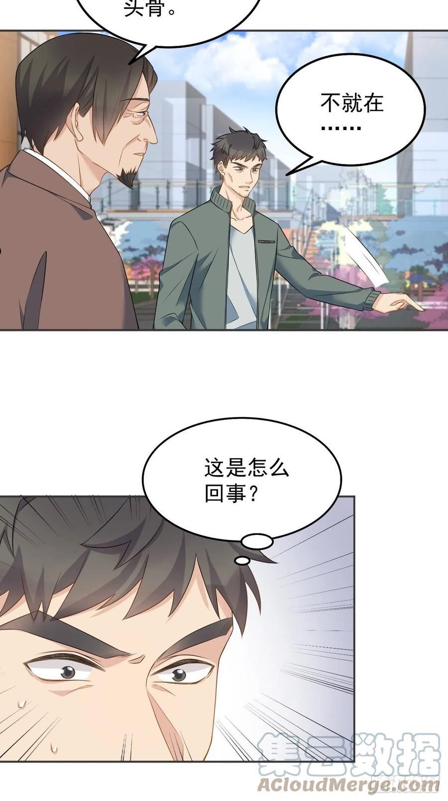 第157话 太基了！4