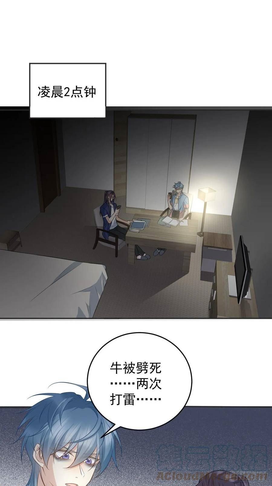 第203话 乖龙2