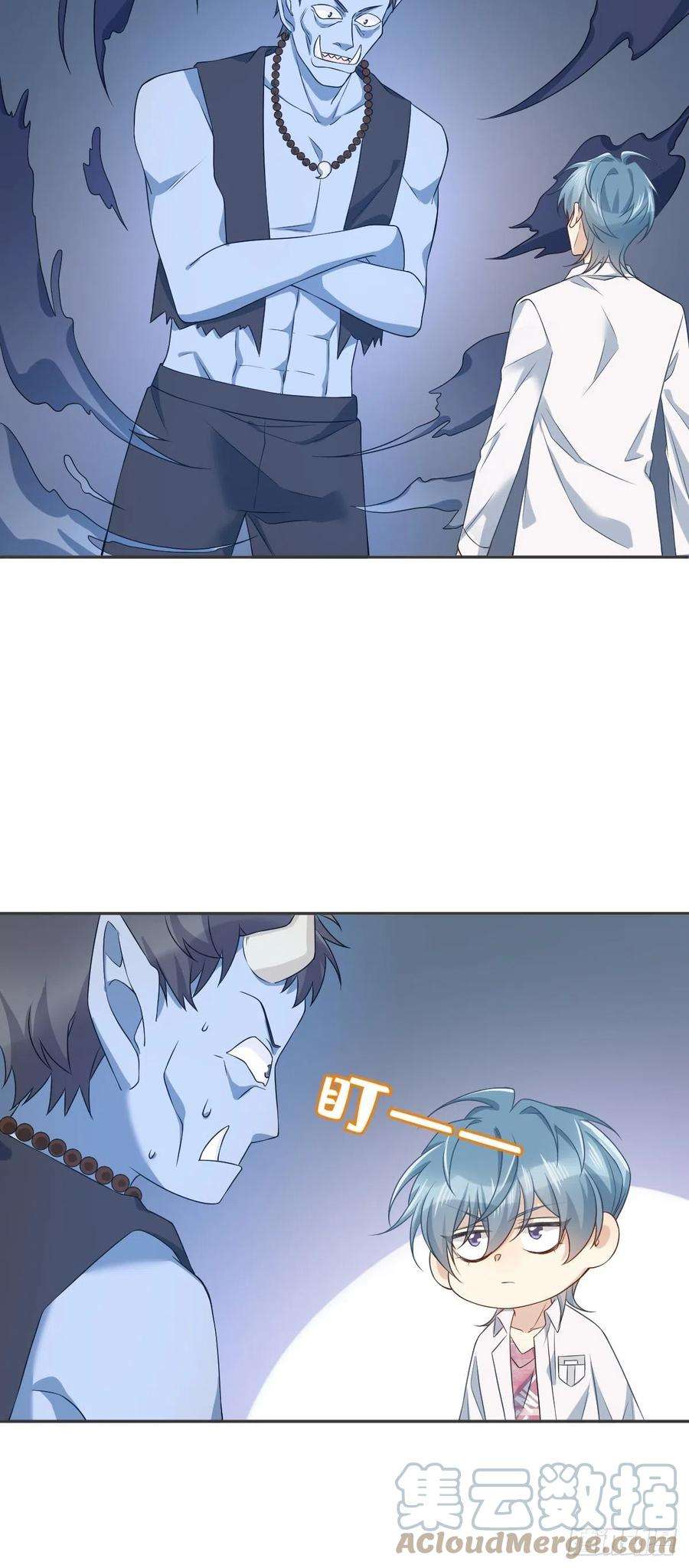 第153话 桃木人0