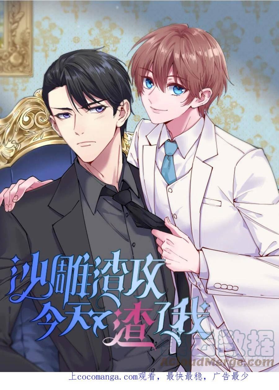 第192话 真幽魂4