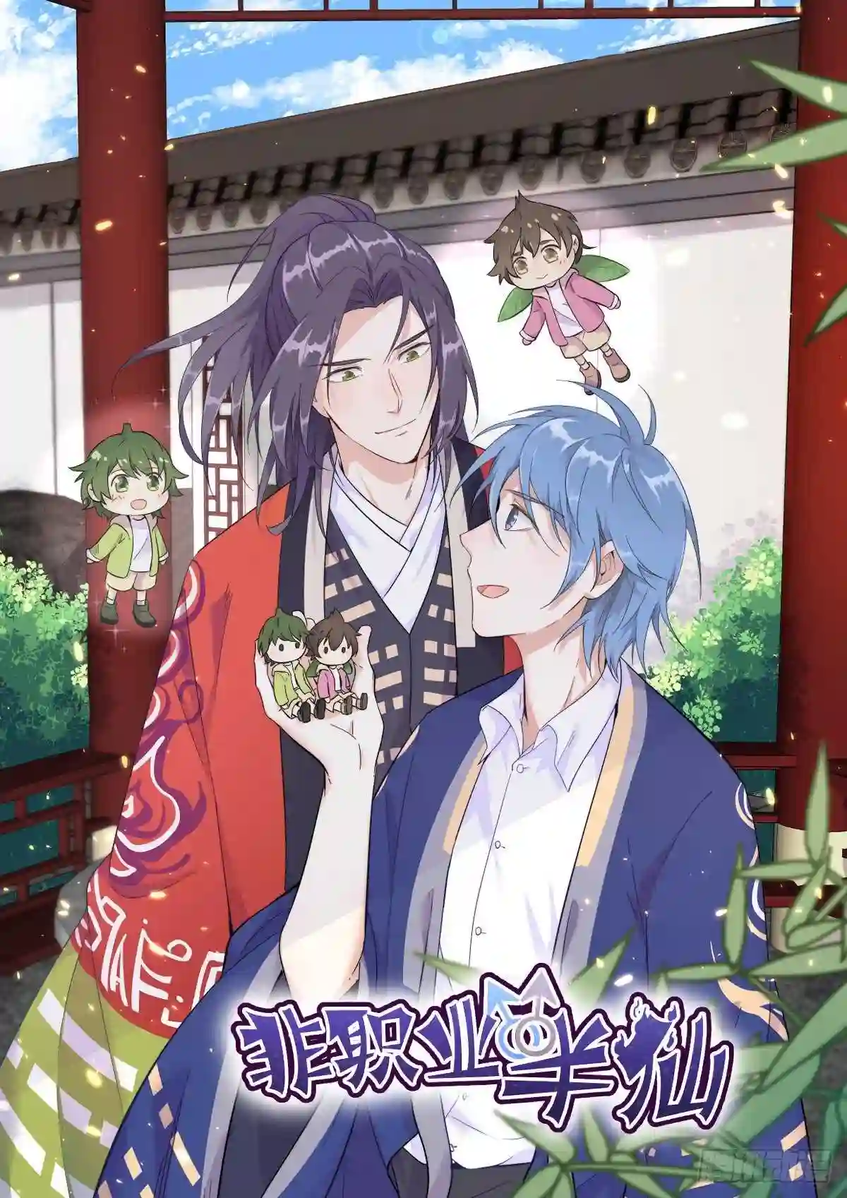 第127话 上身0