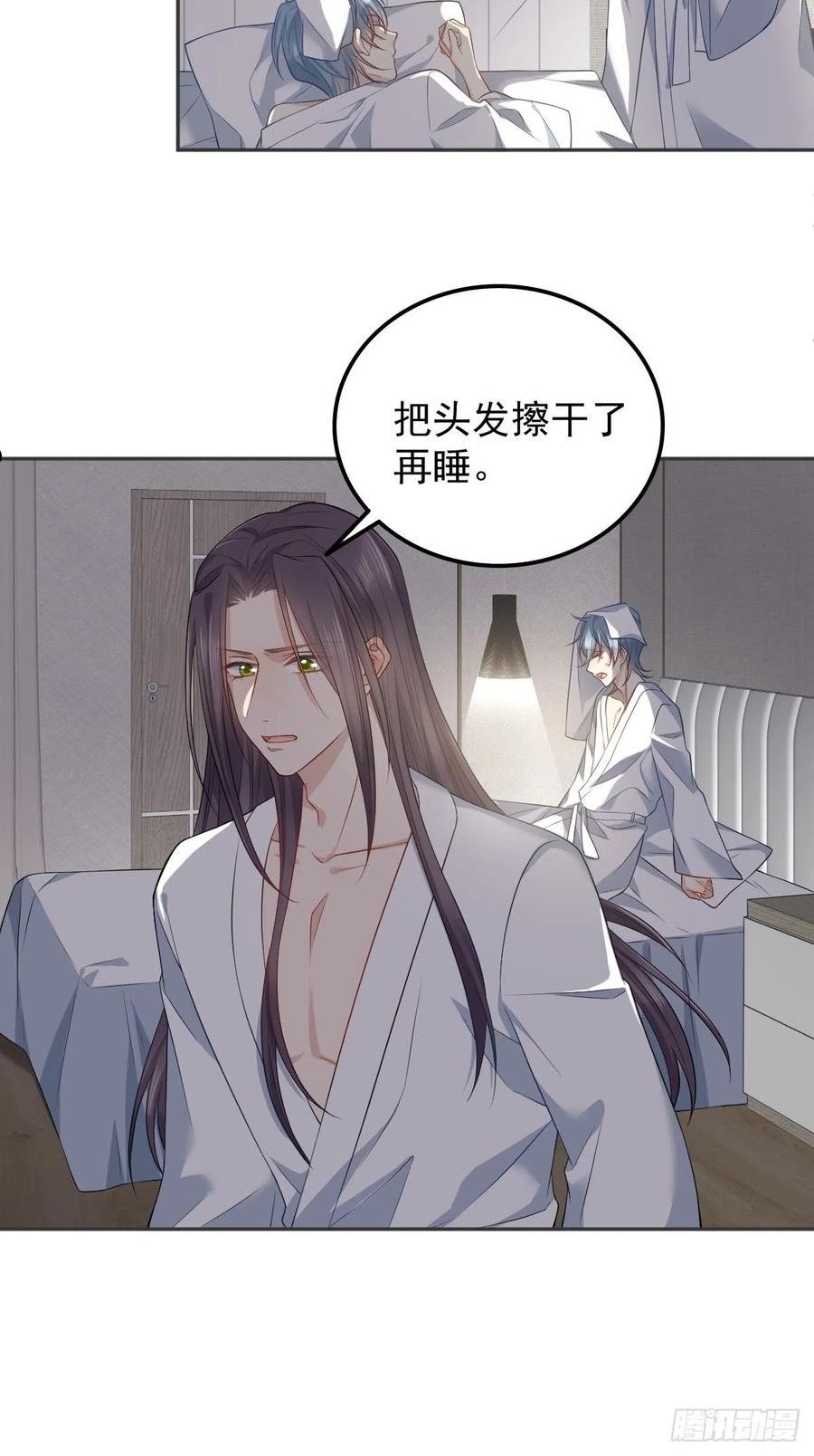 第132话 触碰3