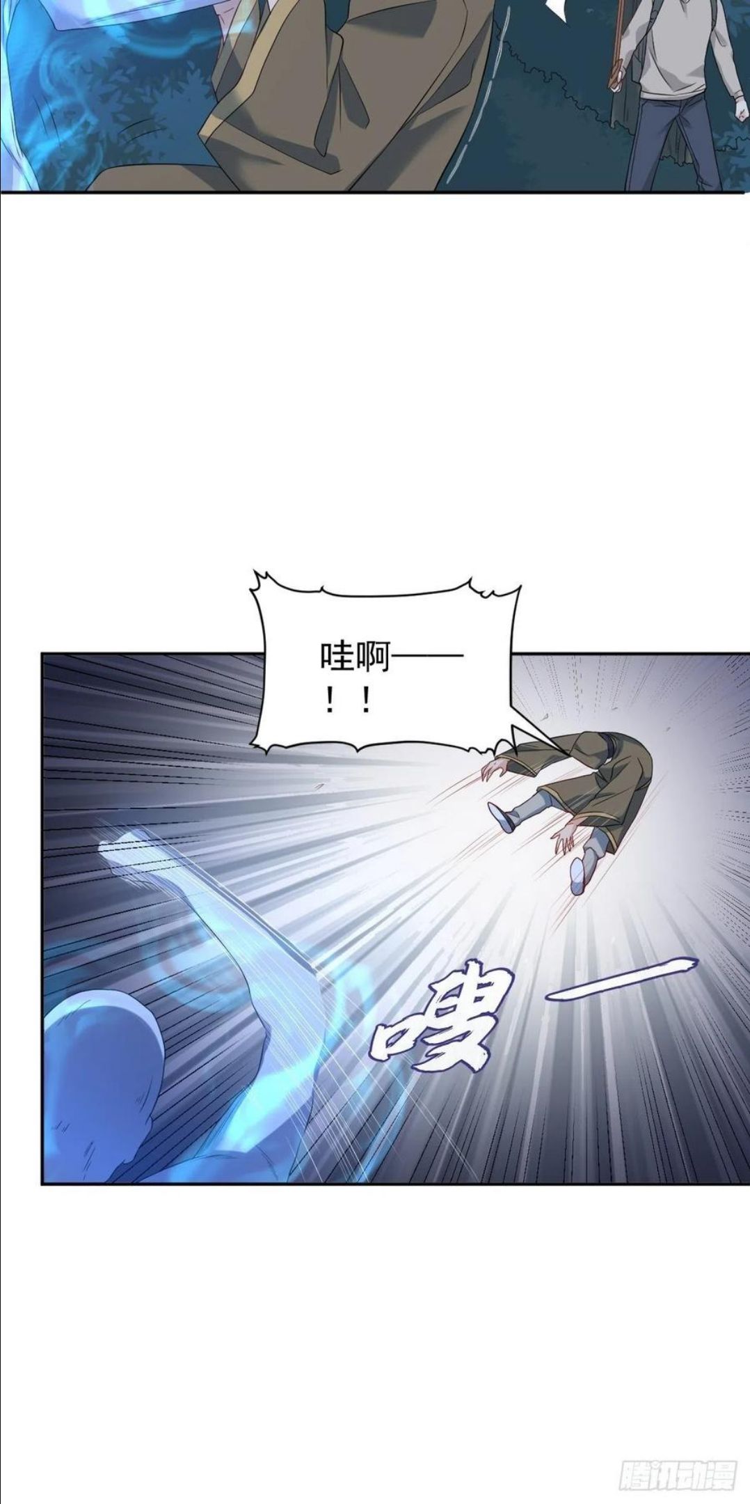 第99话 不化骨3