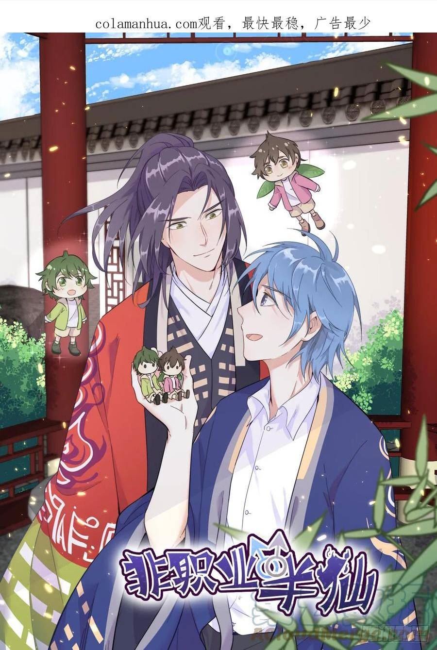 第216话 挑生蛊0