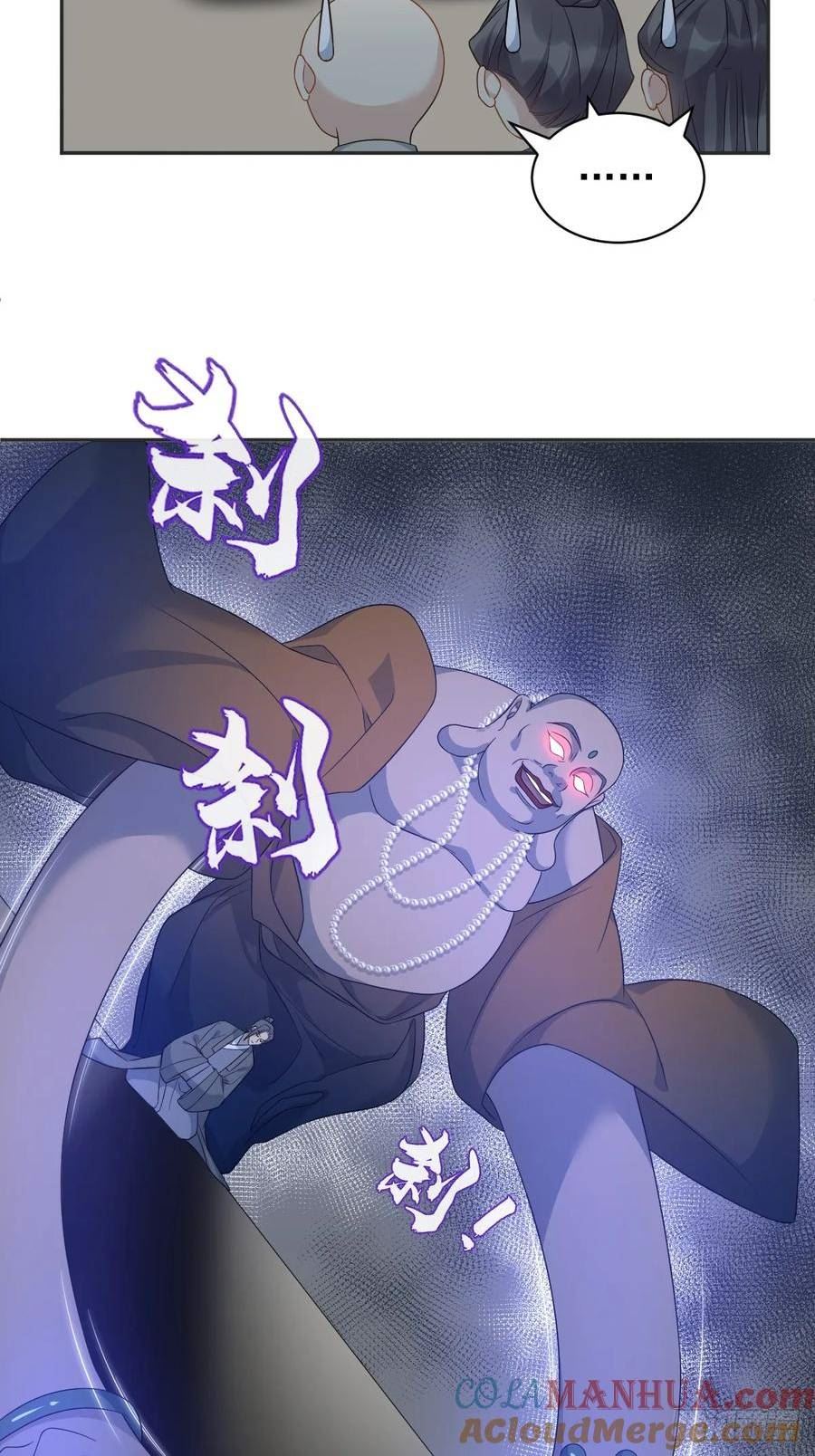 第221话 闭观4